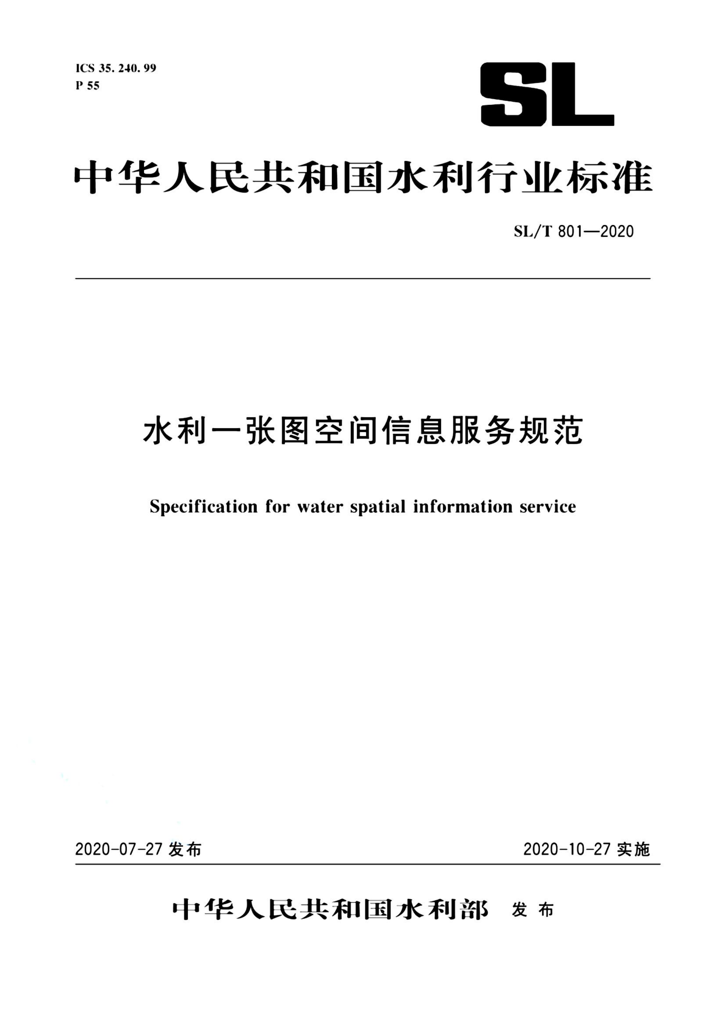 资源详情图
